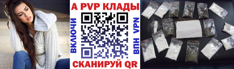 маркетплейс состав  Серов  А ПВП VHQ 