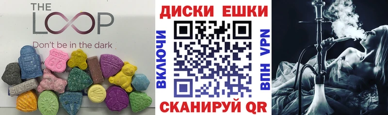 Экстази таблы  мега онион  Серов 