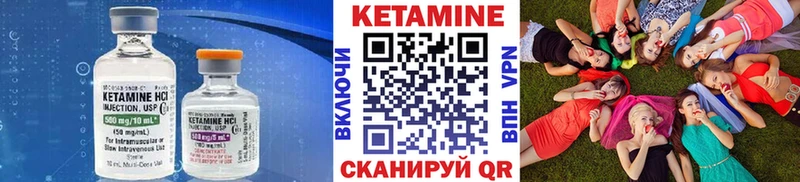 KRAKEN ТОР  как найти закладки  Серов  Кетамин VHQ 