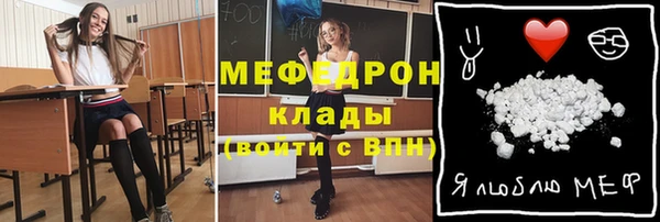 apvp Абинск