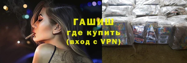спайс Новодвинск