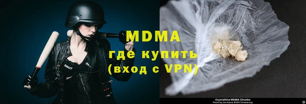 дживик Абаза