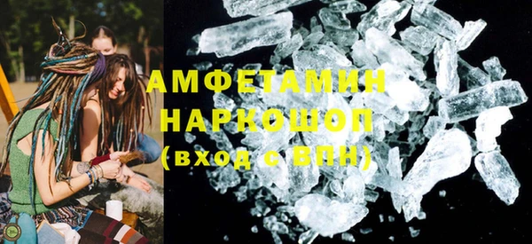 apvp Абинск