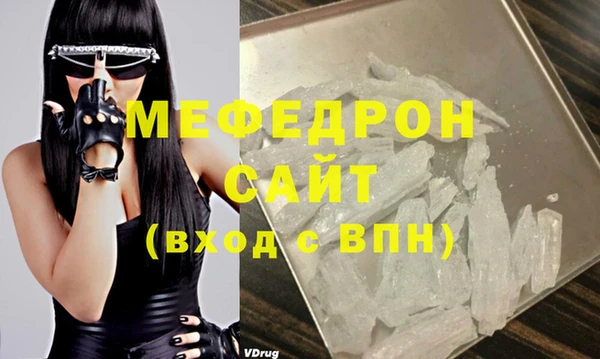 винт Абдулино