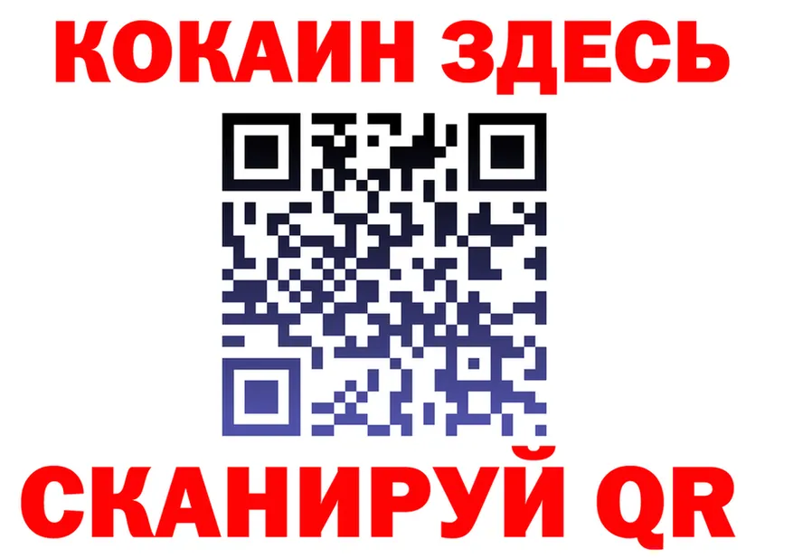 Alpha PVP Crystall ТОР сайты даркнета KRAKEN Серов