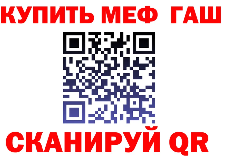 Наркота  клад Серов