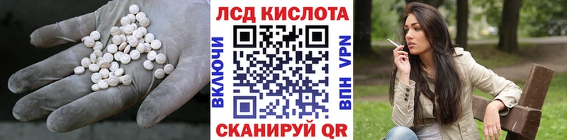 darknet состав  hydra   Серов  LSD-25 экстази ecstasy 
