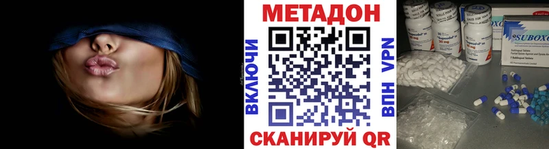 МЕГА как зайти  Серов  сайты даркнета какой сайт  Метадон methadone 