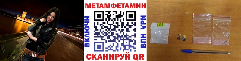 купить наркотики сайты  Серов  МЕТАМФЕТАМИН пудра 