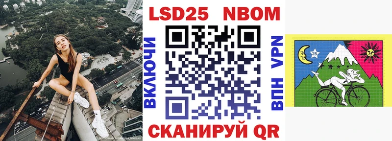 Марки NBOMe 1,5мг  Серов 