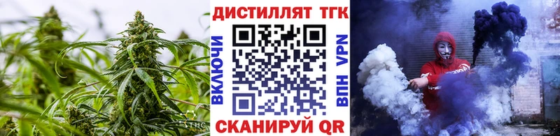 ТГК жижа  маркетплейс состав  Серов  дарнет шоп 
